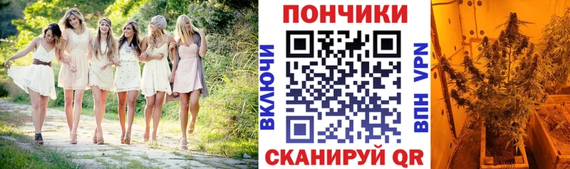 Марихуана Иннополис