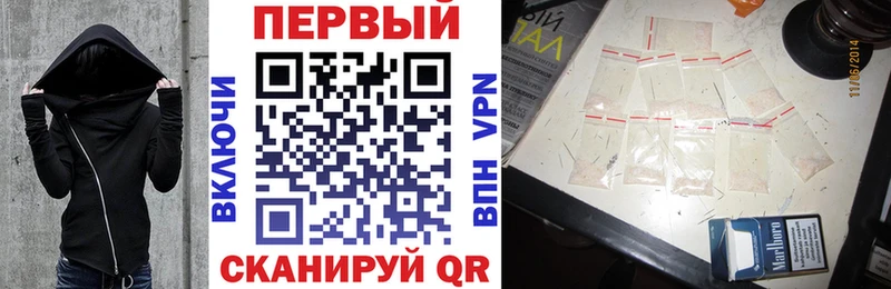 Амфетамин VHQ Иннополис