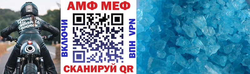 ссылка на мегу зеркало  Иннополис  Amphetamine VHQ 
