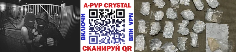 купить  цена  Иннополис  APVP Соль 