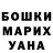 Конопля Ganja Vasilij Meljnikov
