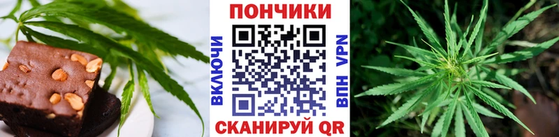 Печенье с ТГК конопля  хочу   Иннополис 