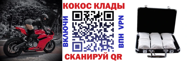 это клад  купить закладку  Иннополис  COCAIN Эквадор 