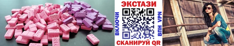 Экстази диски  наркота  Иннополис 