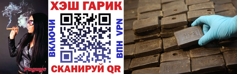 где купить   Иннополис  mega ONION  ГАШ Premium 
