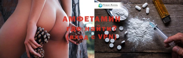 альфа пвп VHQ Алексин