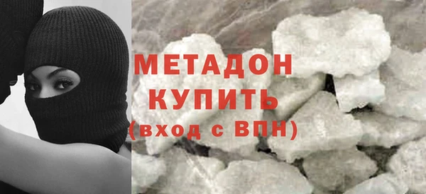 альфа пвп VHQ Алексин