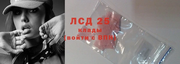 соль курить ск Алексеевка