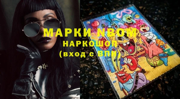 альфа пвп VHQ Алексин