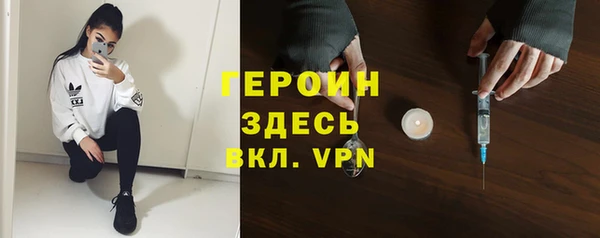 альфа пвп VHQ Алексин