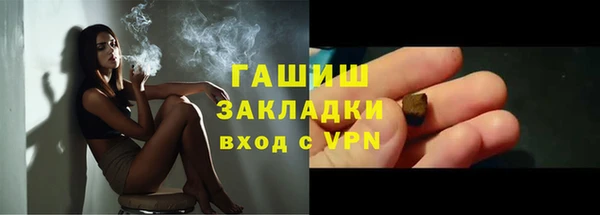 соль курить ск Алексеевка