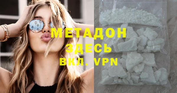 метадон Алзамай
