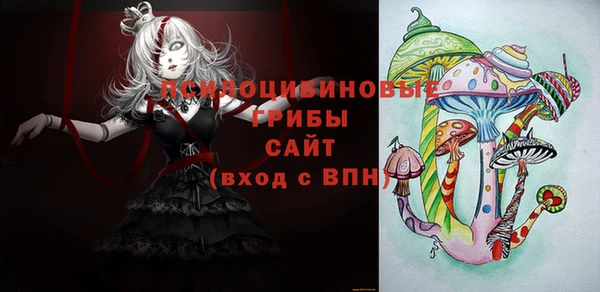 альфа пвп VHQ Алексин