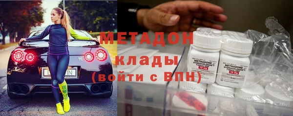 альфа пвп VHQ Алексин