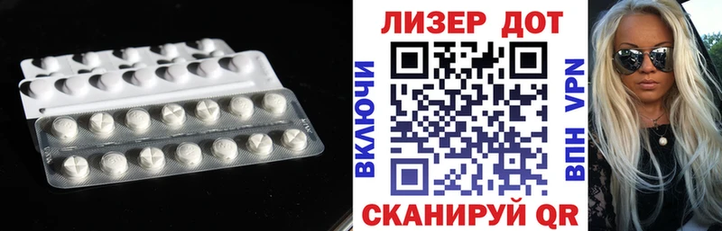 даркнет сайт  Иннополис  MEGA ссылка  ЛСД экстази ecstasy 