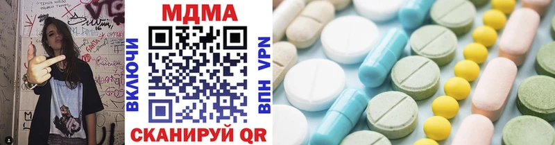 KRAKEN онион  Иннополис  MDMA Molly  наркота 
