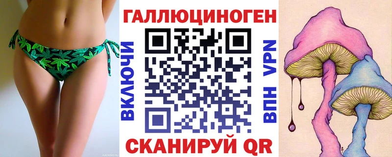 Галлюциногенные грибы мицелий  Иннополис 