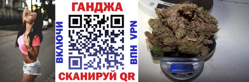Бошки Шишки Bruce Banner купить наркотики цена это формула Иннополис